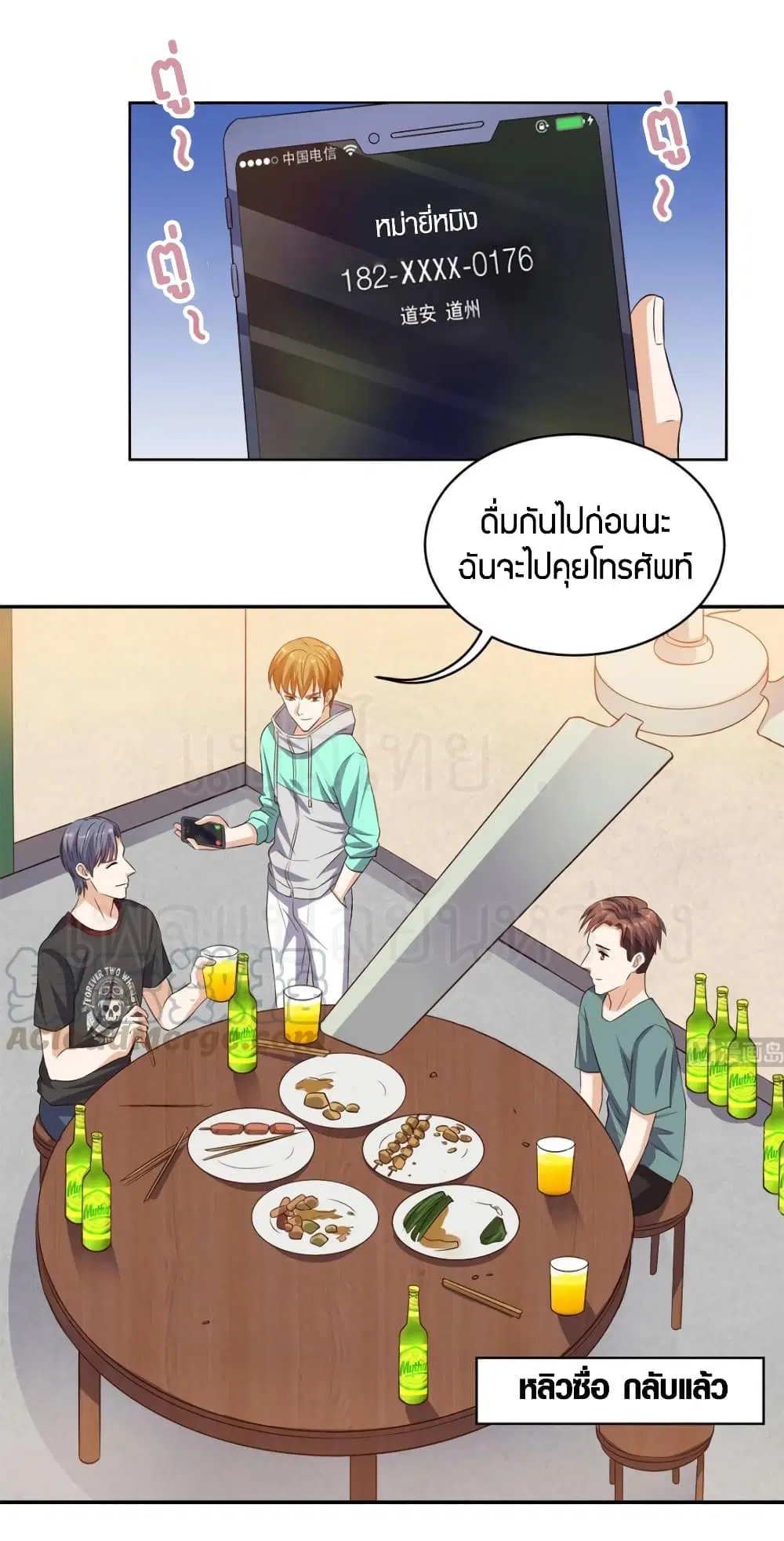 หน้า 21 จาก 23