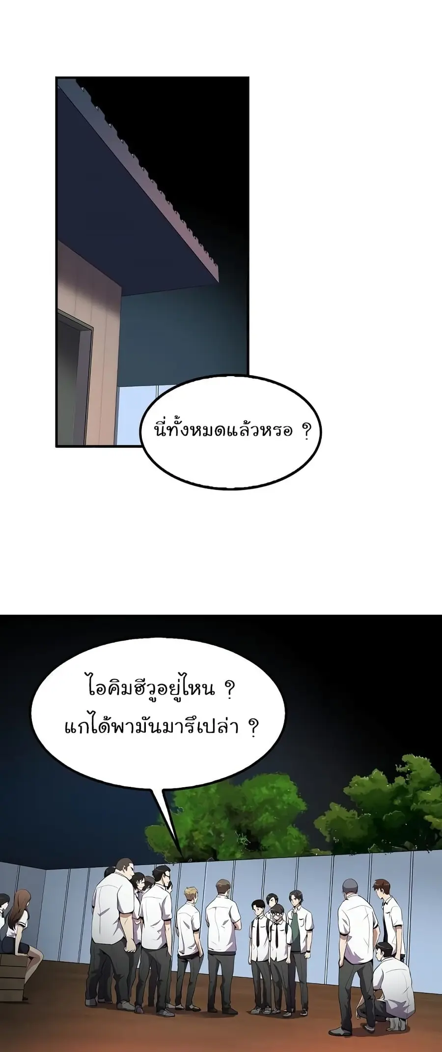 หน้า 2 จาก 44