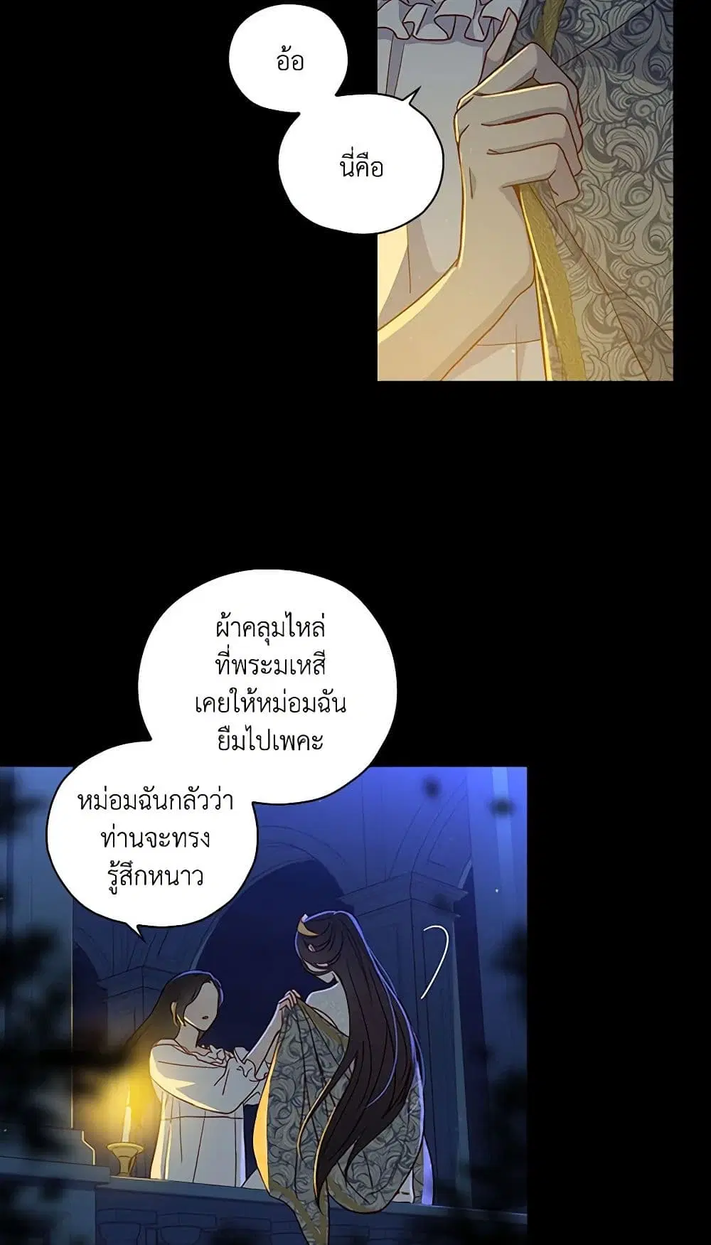 หน้า 26 จาก 41