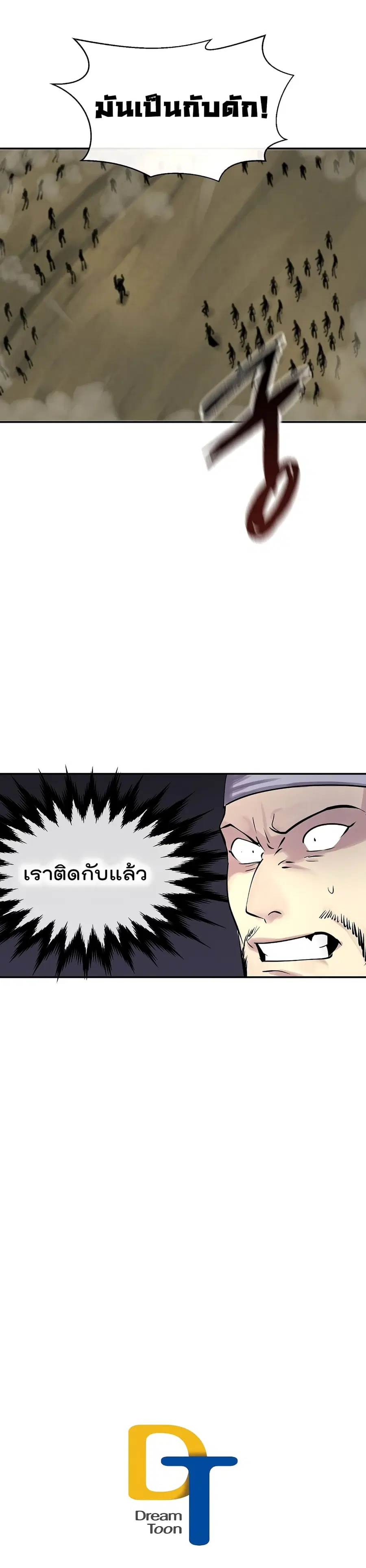 หน้า 18 จาก 19