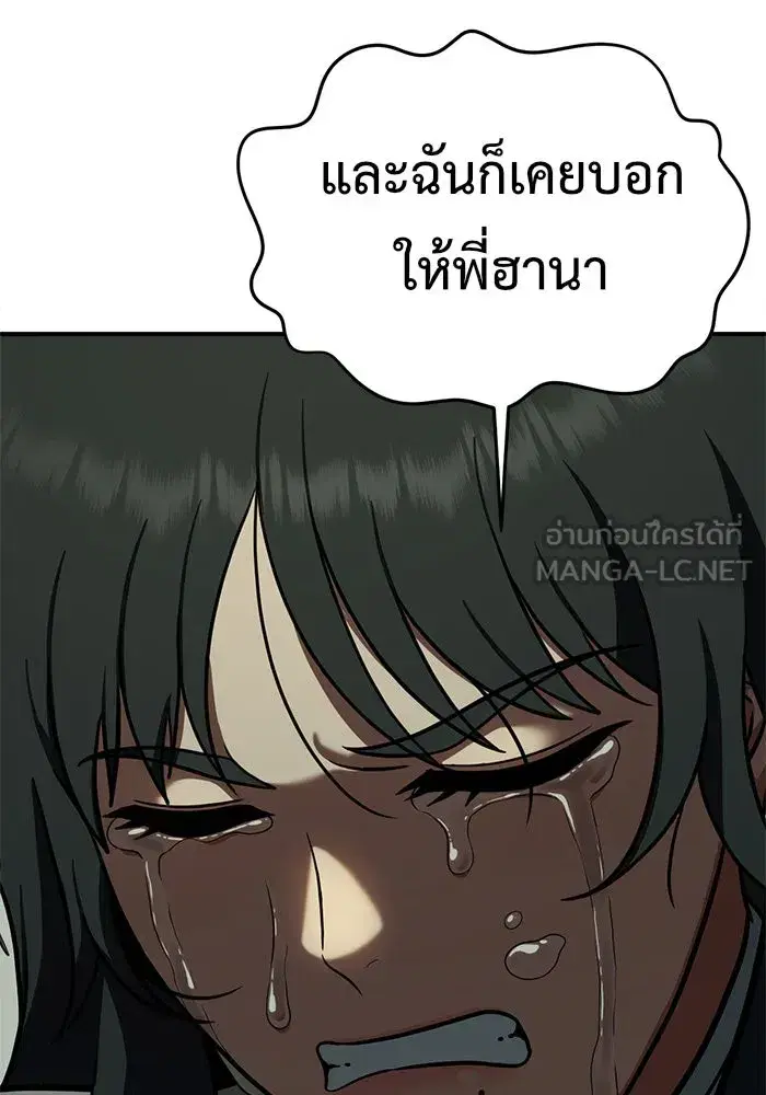 หน้า 66 จาก 171