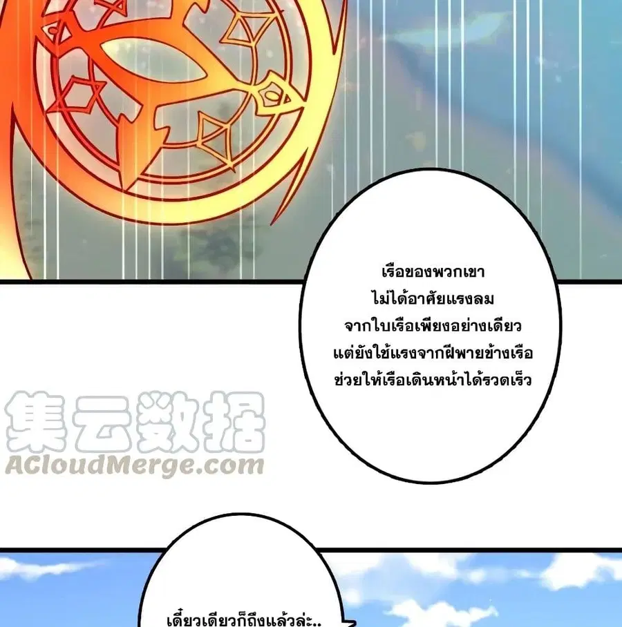 หน้า 73 จาก 101