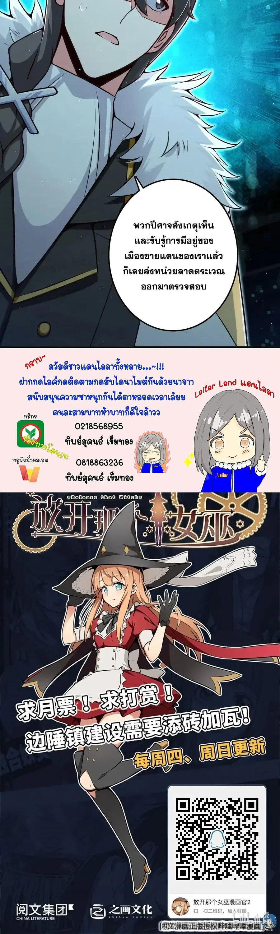 หน้า 30 จาก 30