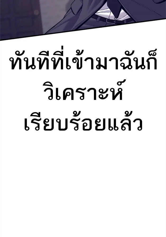 หน้า 44 จาก 233