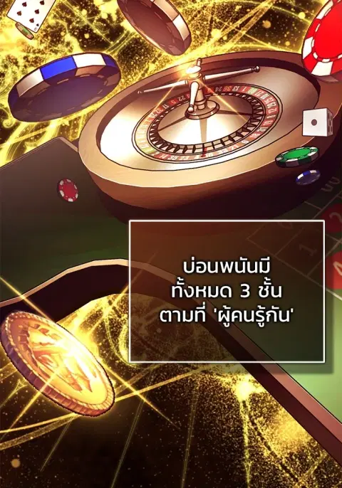หน้า 122 จาก 136