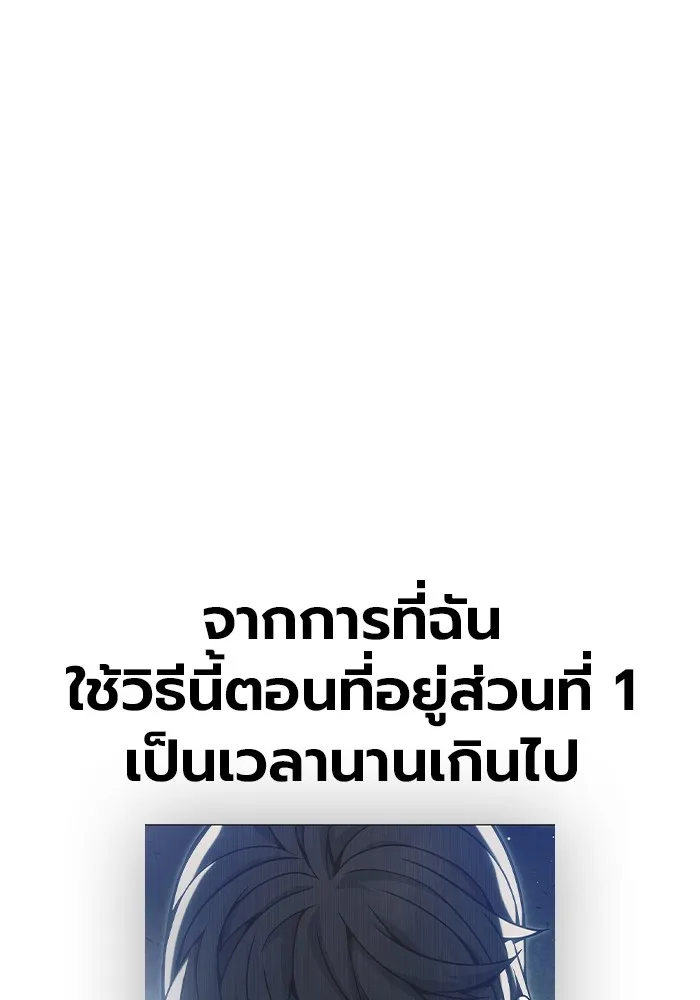 หน้า 194 จาก 240