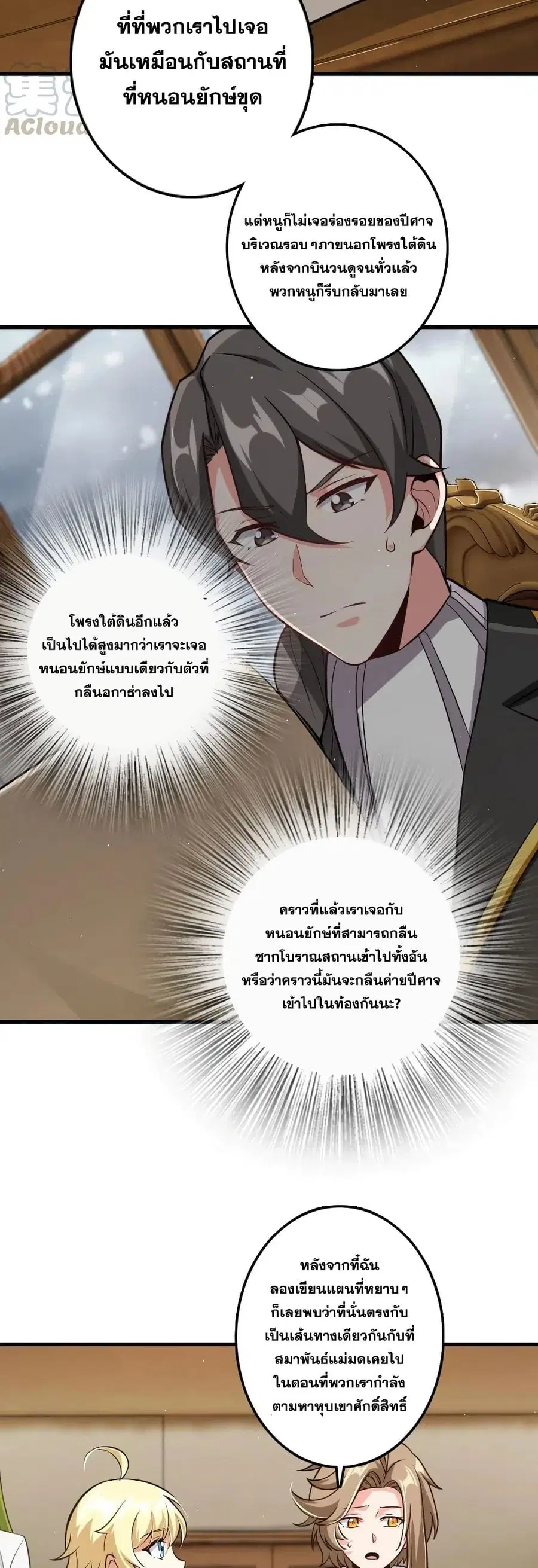 หน้า 18 จาก 30
