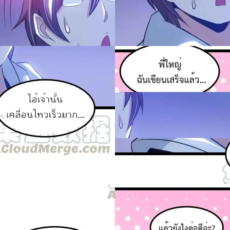หน้า 6 จาก 14