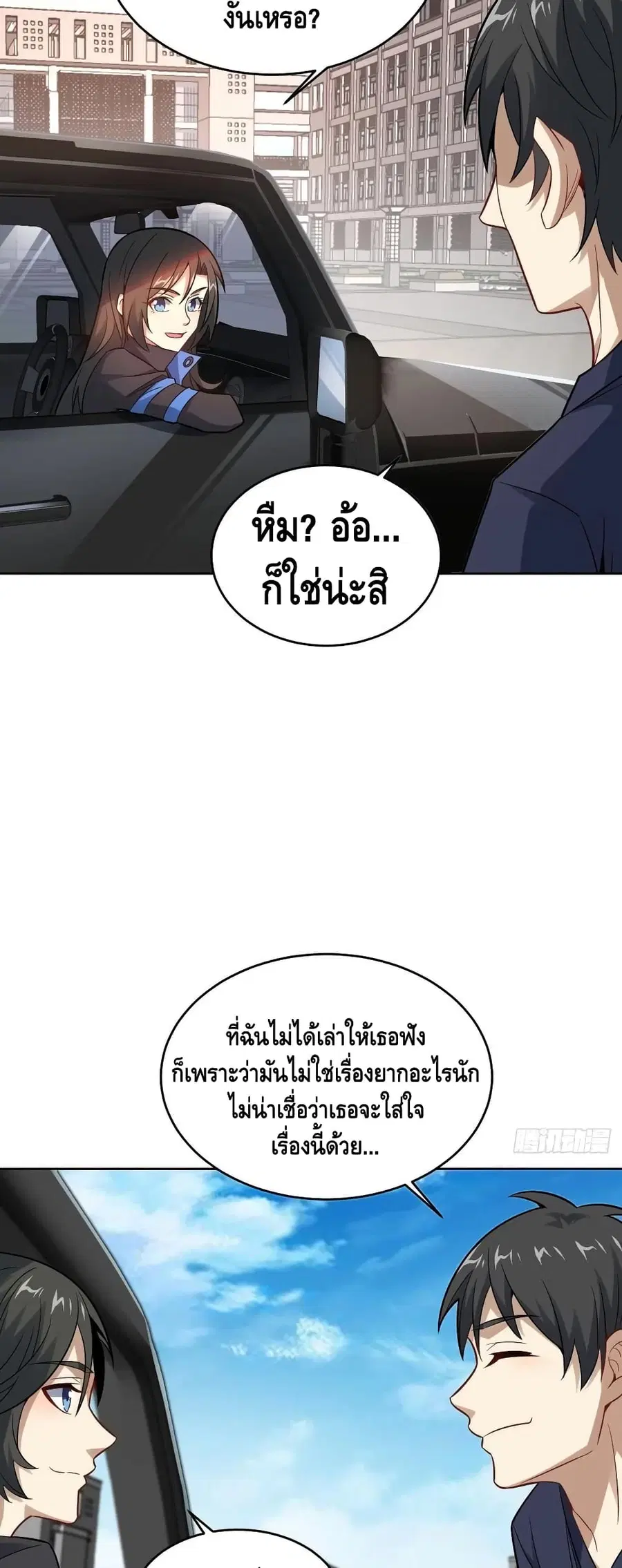 หน้า 15 จาก 42