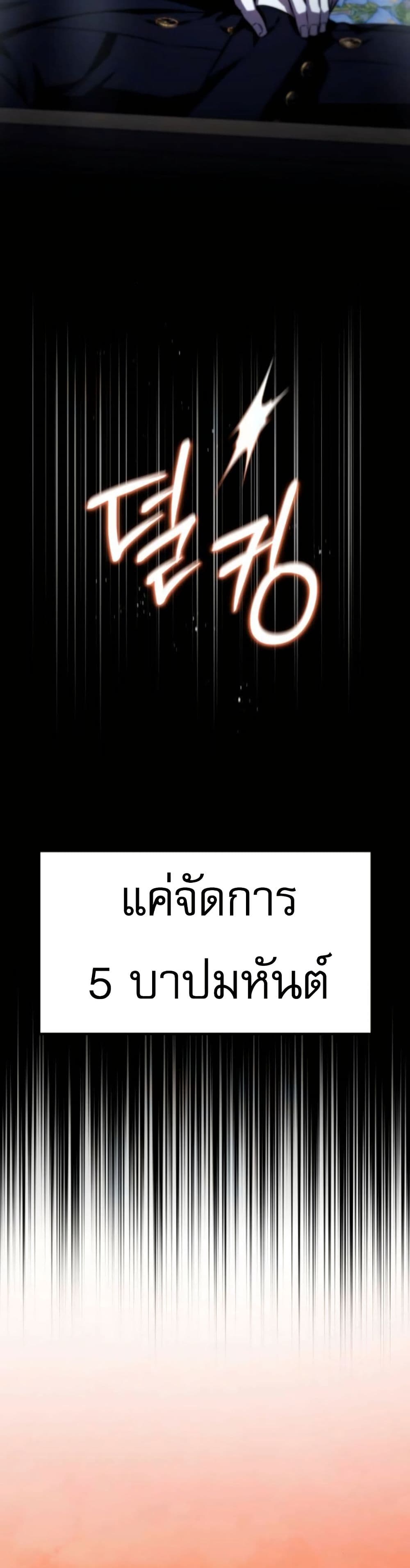 หน้า 52 จาก 80