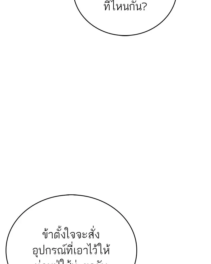 หน้า 46 จาก 154