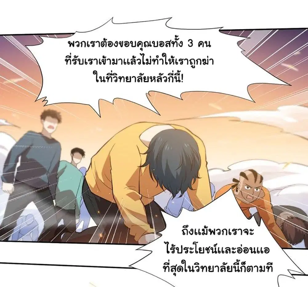 หน้า 71 จาก 89