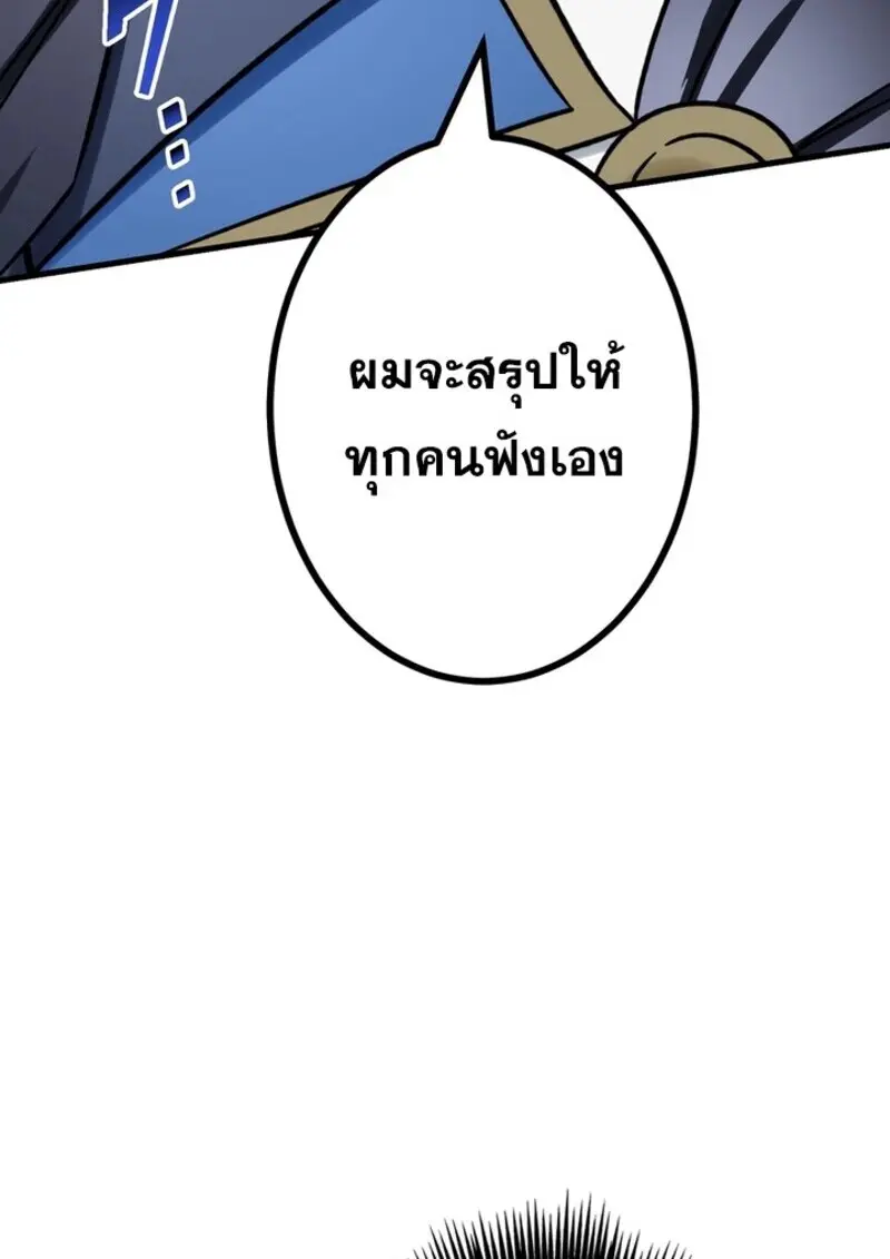 หน้า 101 จาก 123