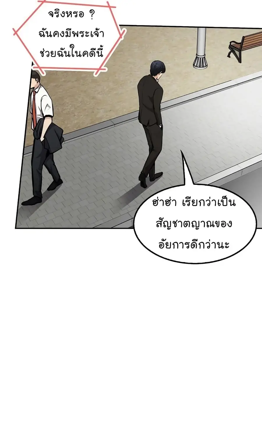 หน้า 13 จาก 74