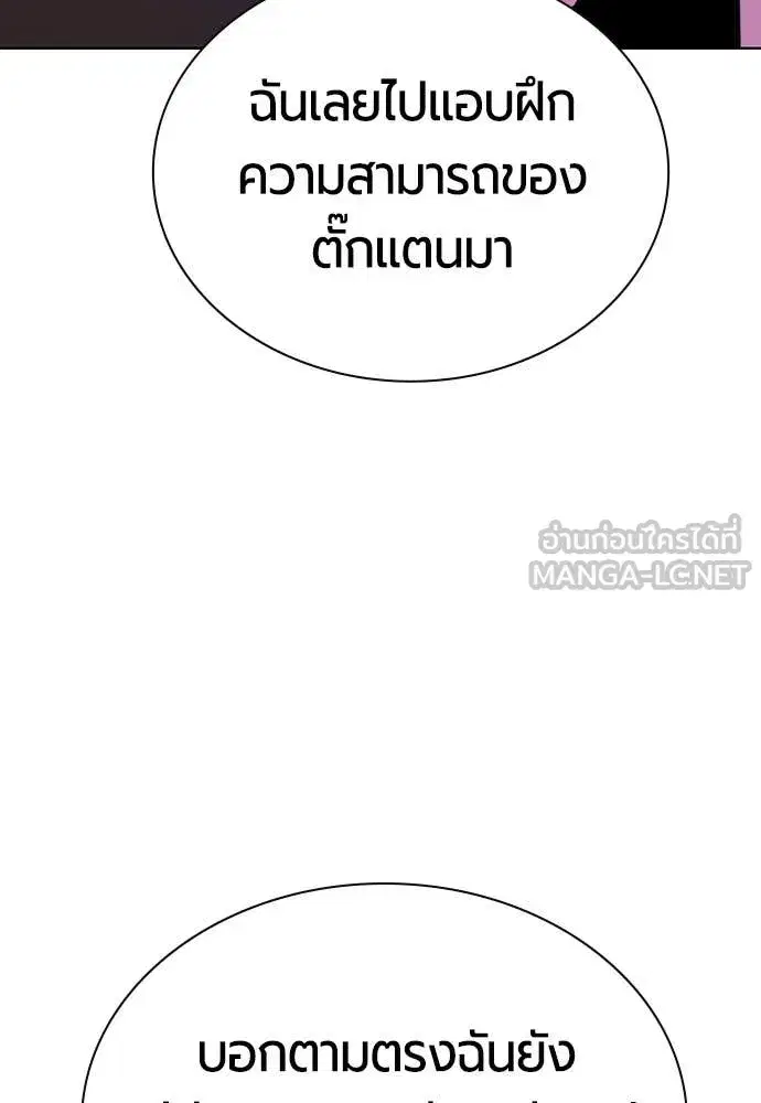 หน้า 128 จาก 193