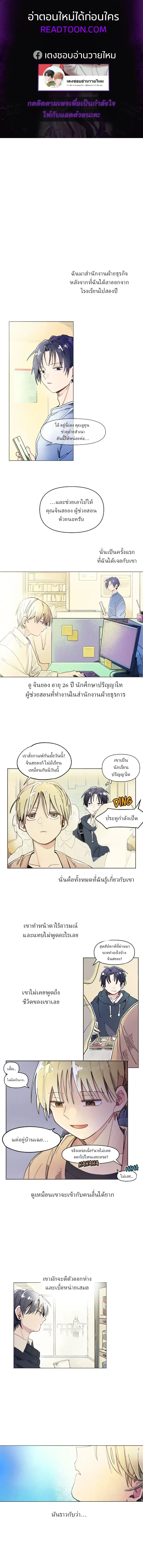 หน้า 1 จาก 11