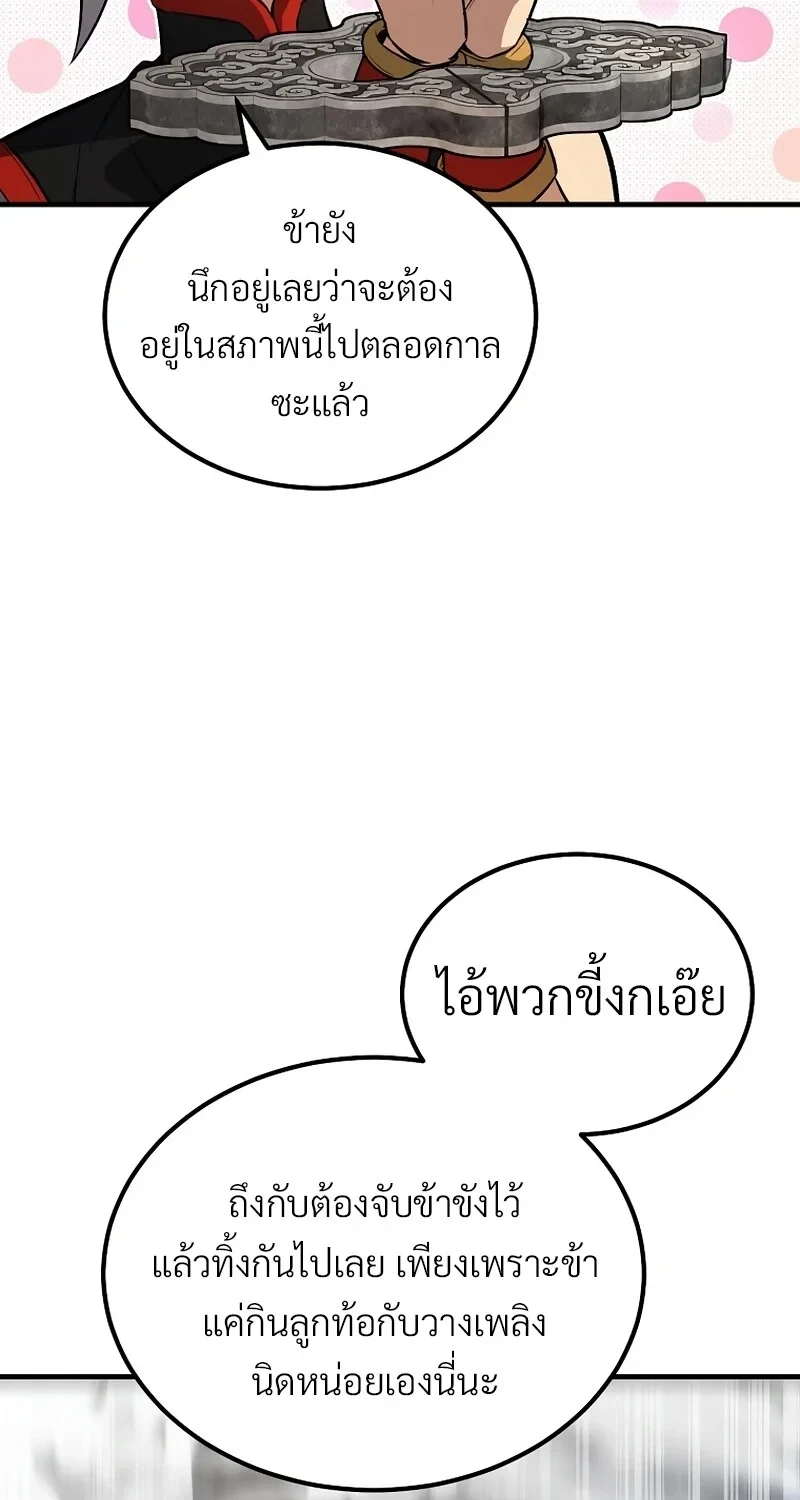 หน้า 26 จาก 105