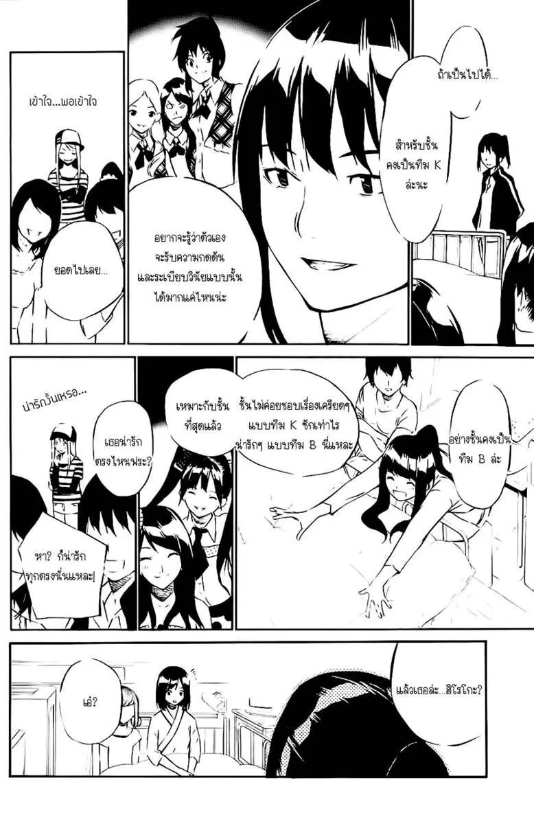 หน้า 4 จาก 21