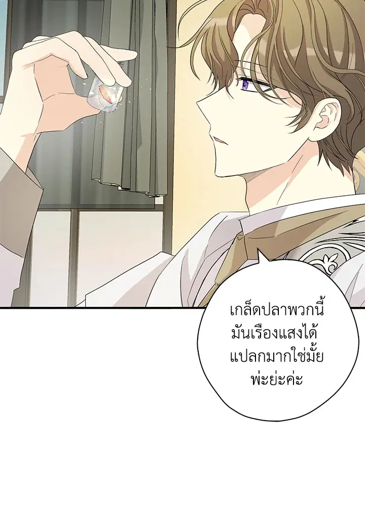 หน้า 87 จาก 99