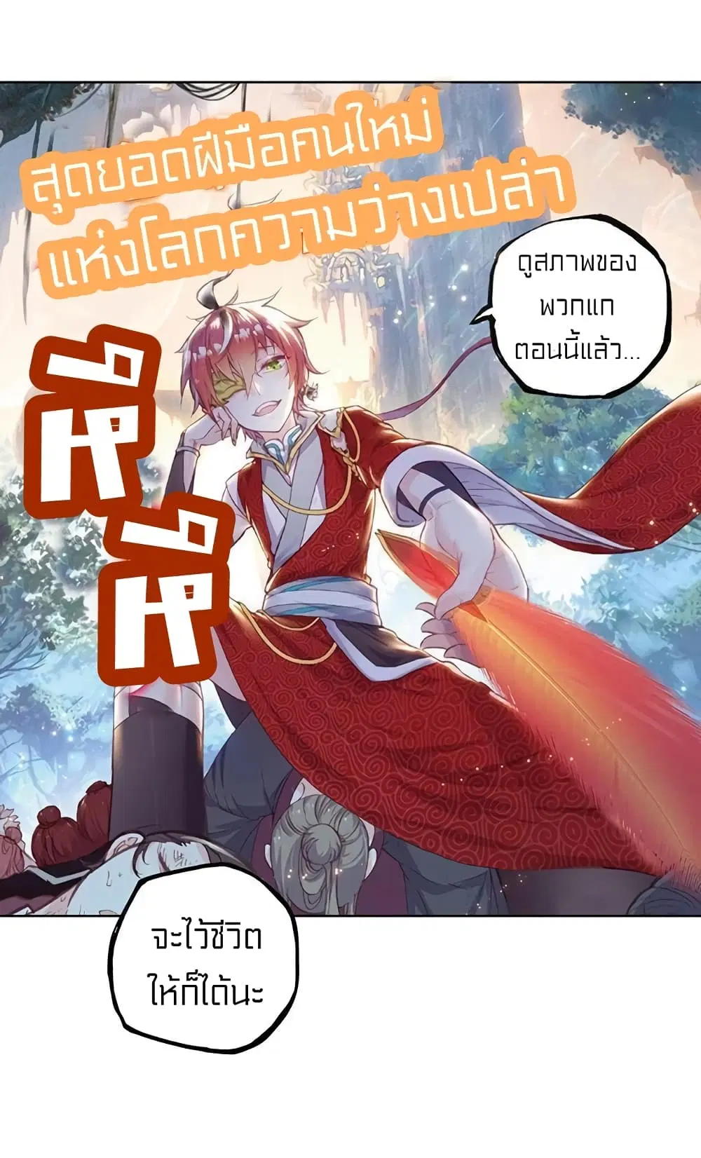 หน้า 6 จาก 45