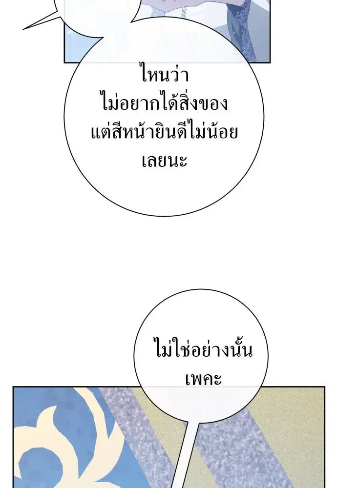 หน้า 52 จาก 184