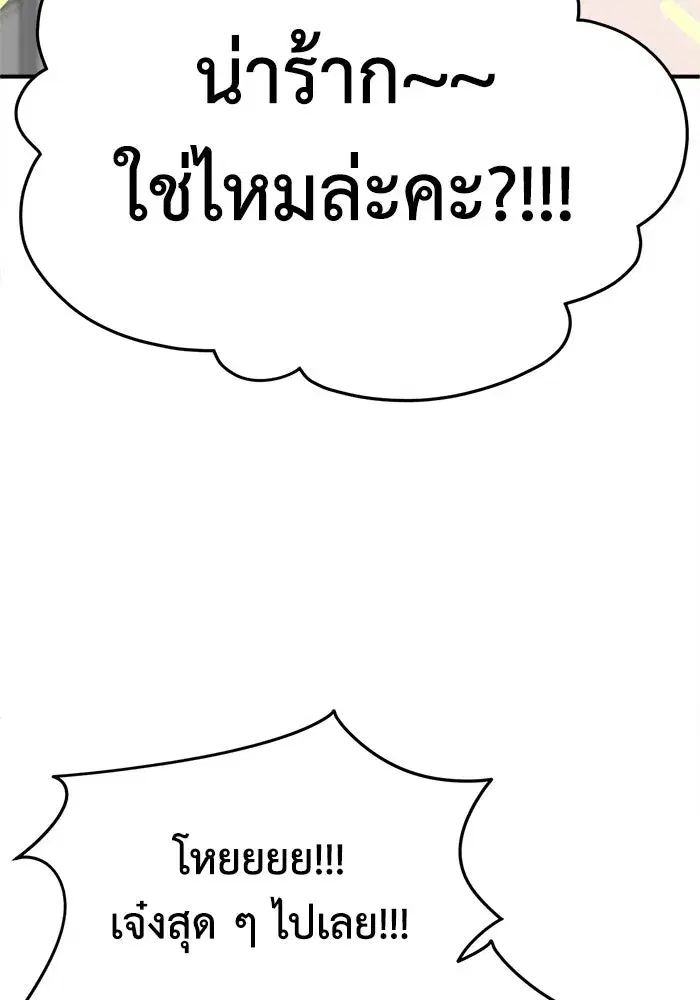 หน้า 70 จาก 172
