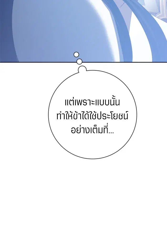 หน้า 59 จาก 222