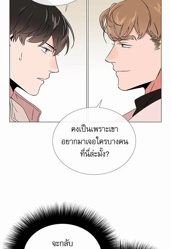 หน้า 14 จาก 62