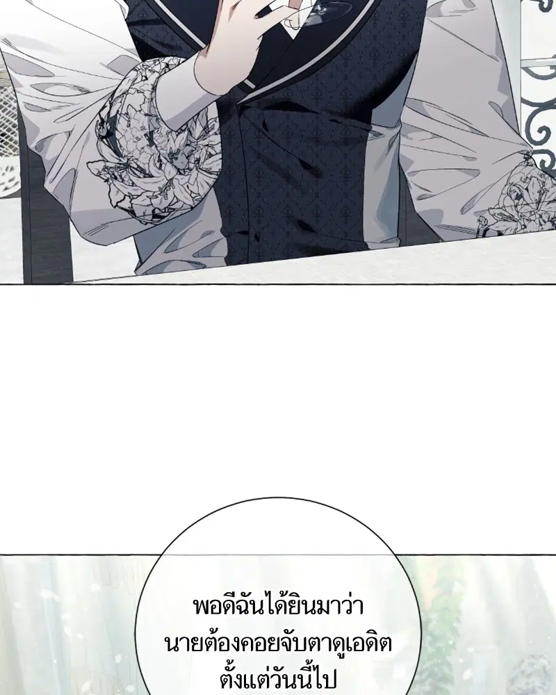 หน้า 3 จาก 125