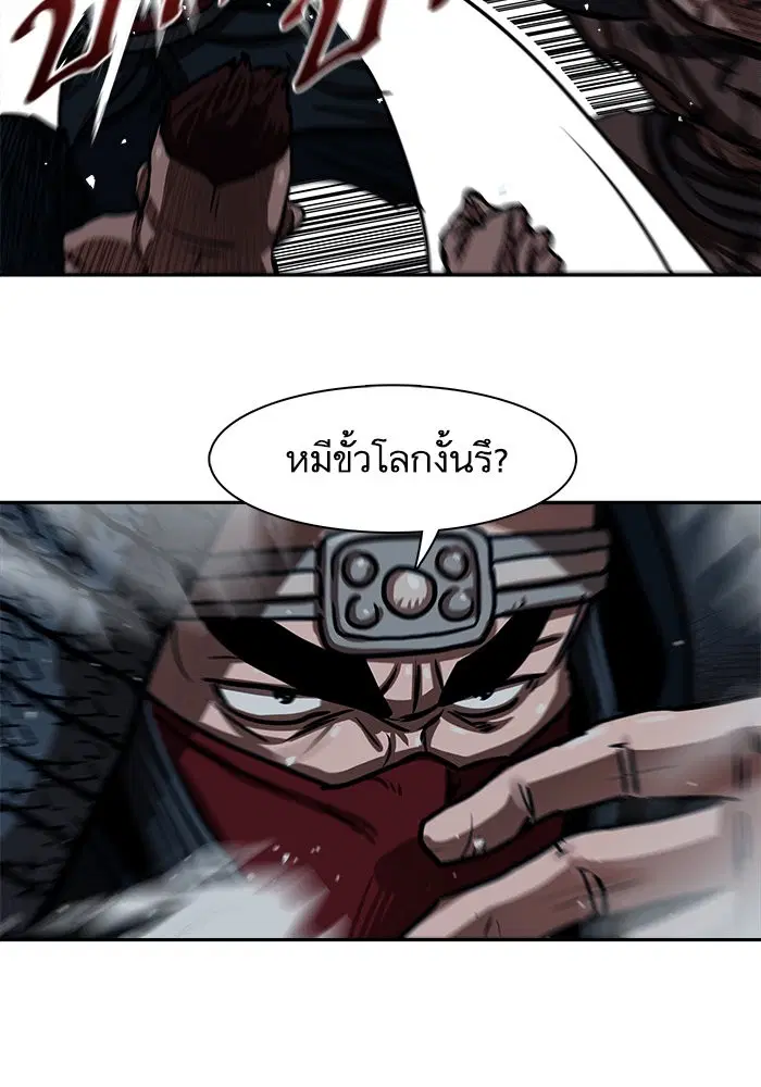 หน้า 14 จาก 84