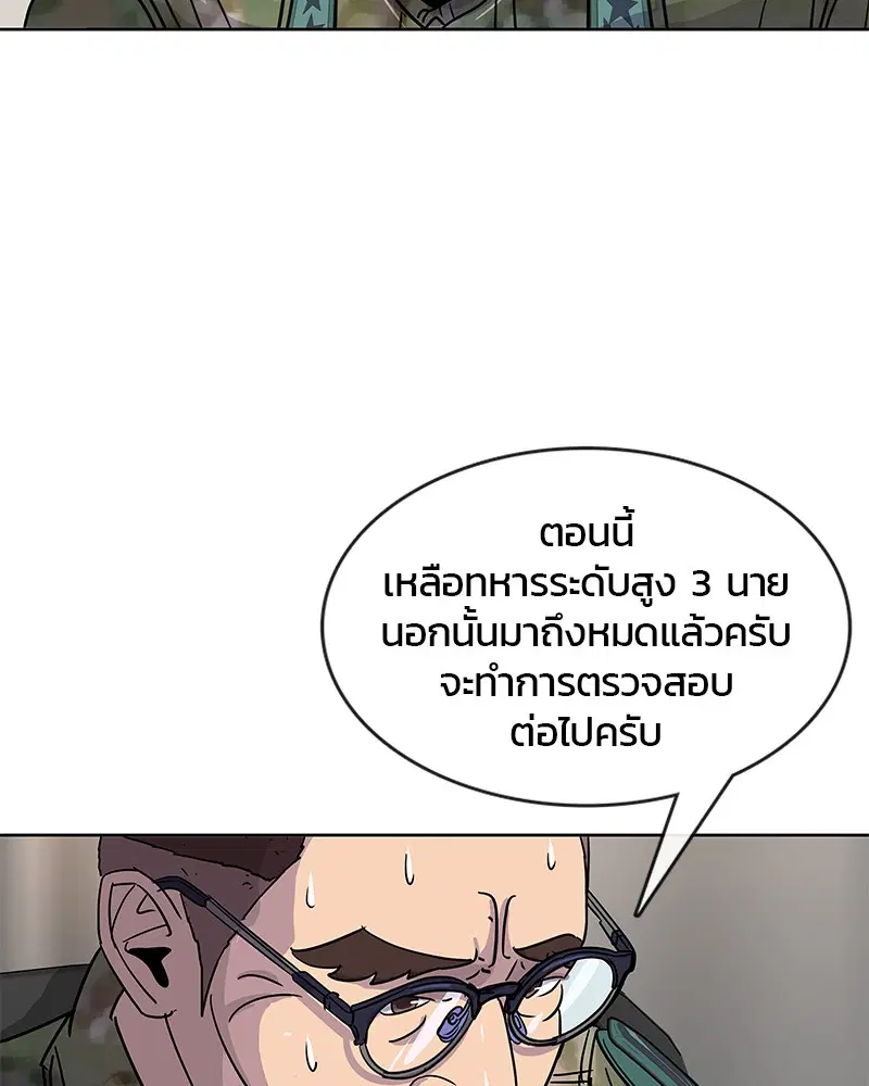 หน้า 84 จาก 101