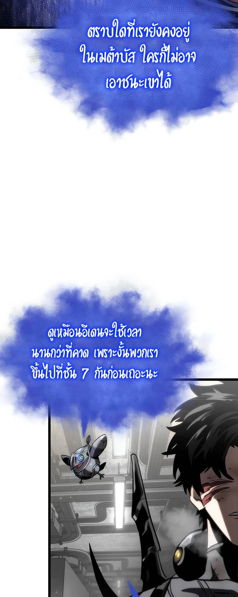 หน้า 17 จาก 83