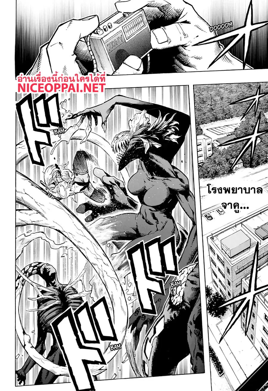 หน้า 14 จาก 22