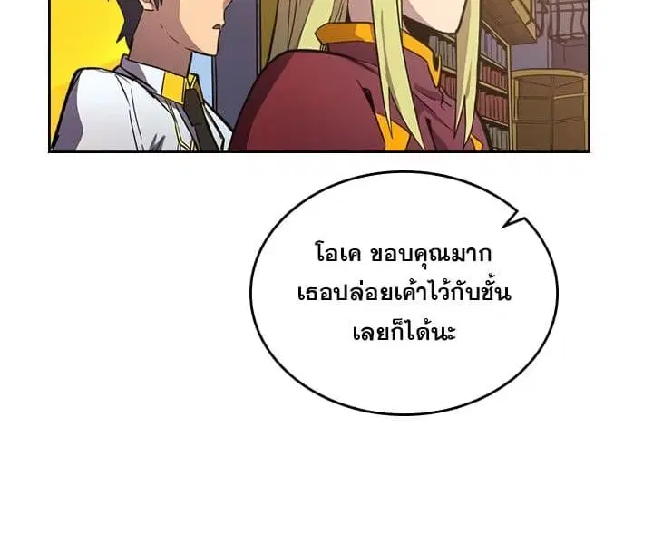 หน้า 37 จาก 122
