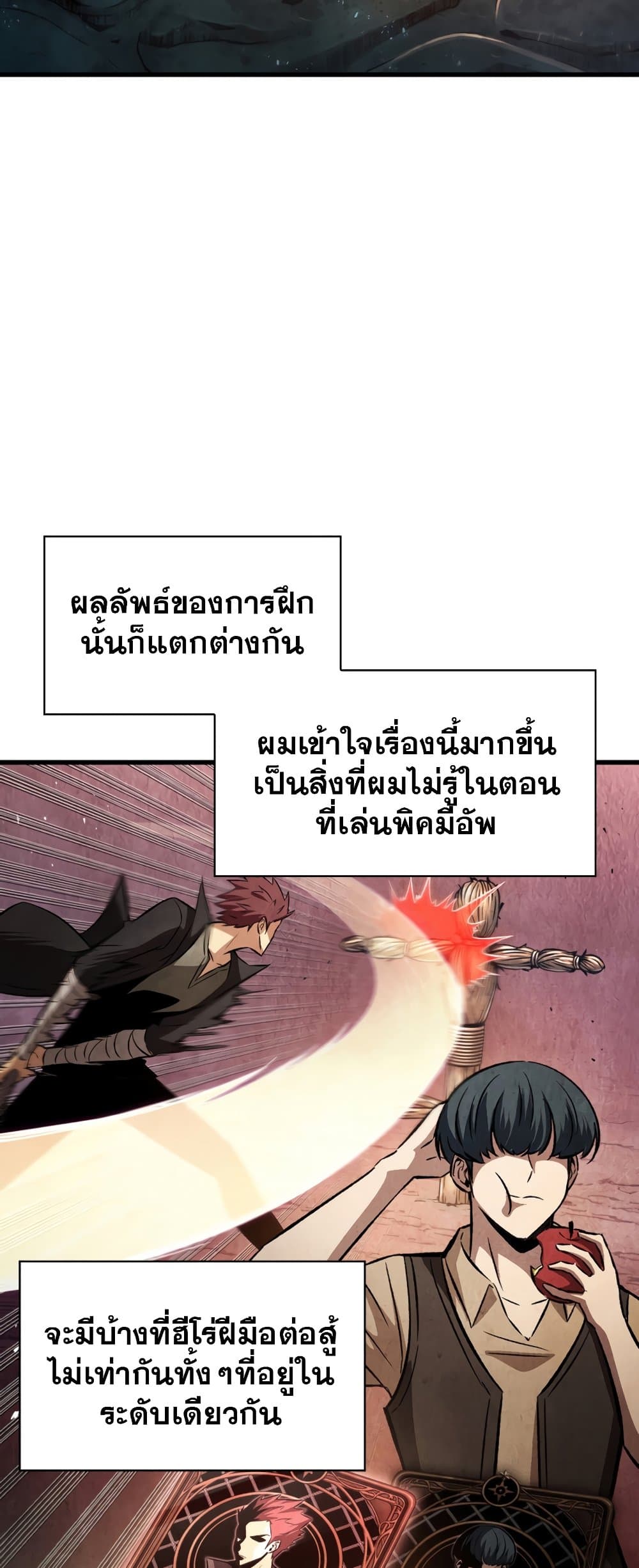 หน้า 31 จาก 54