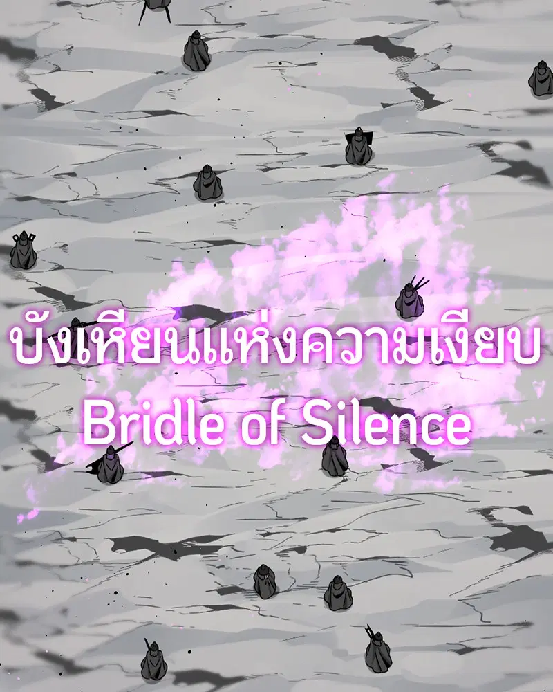 หน้า 21 จาก 174