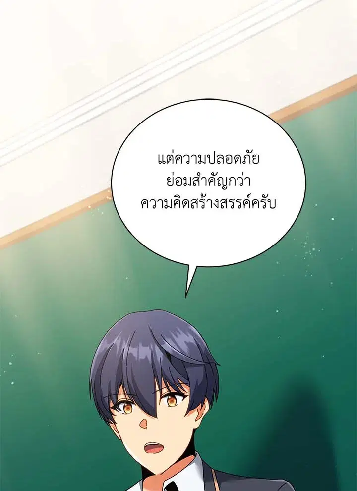 หน้า 20 จาก 135