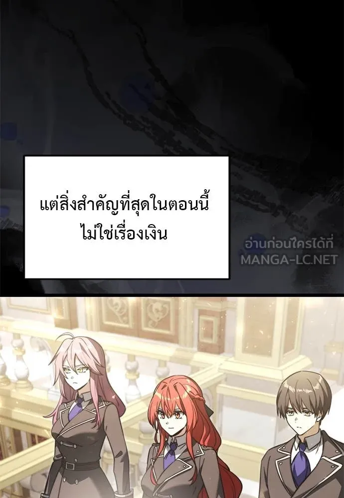 หน้า 80 จาก 177