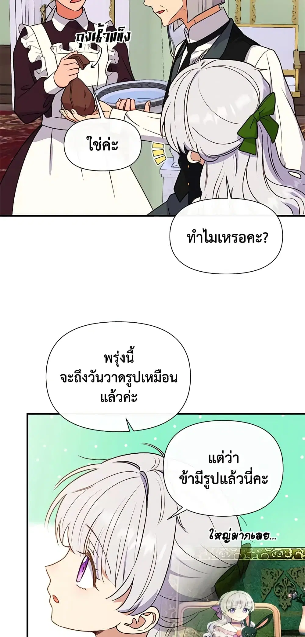 หน้า 11 จาก 45