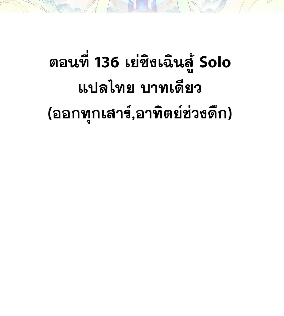 หน้า 2 จาก 66