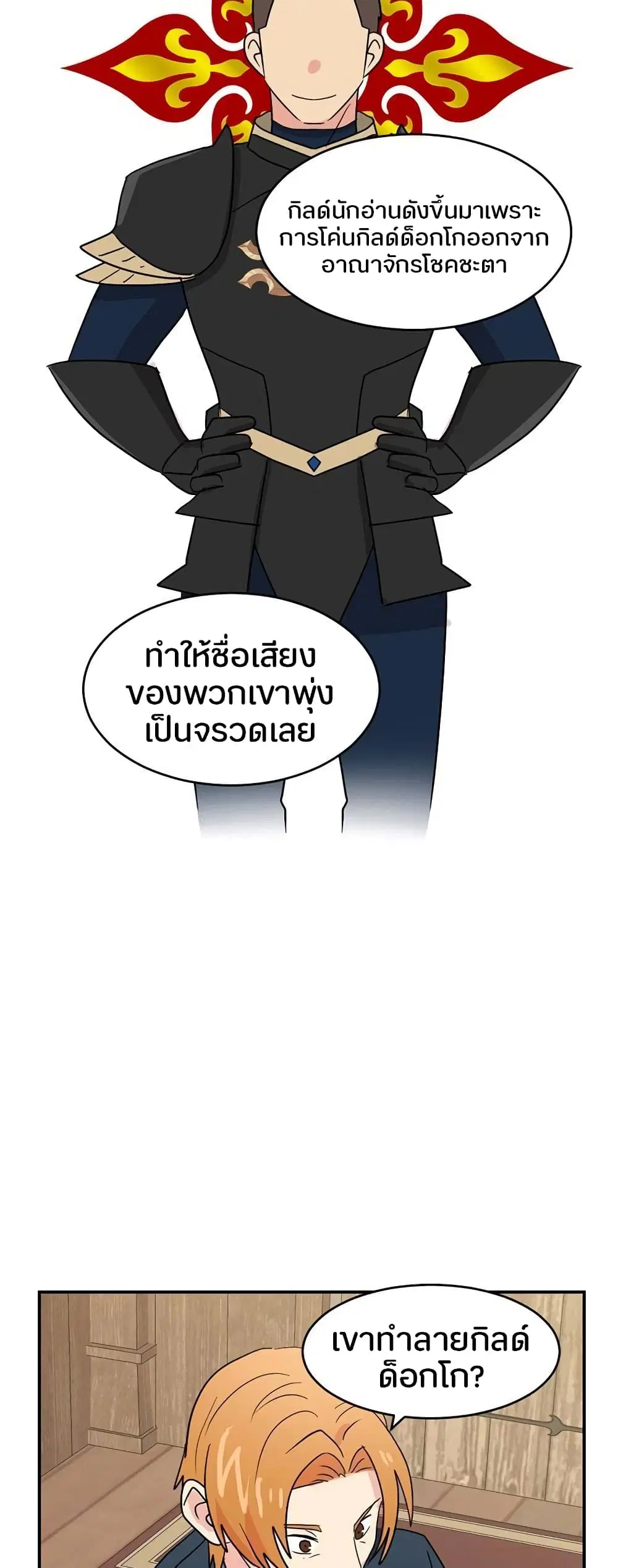 หน้า 3 จาก 41