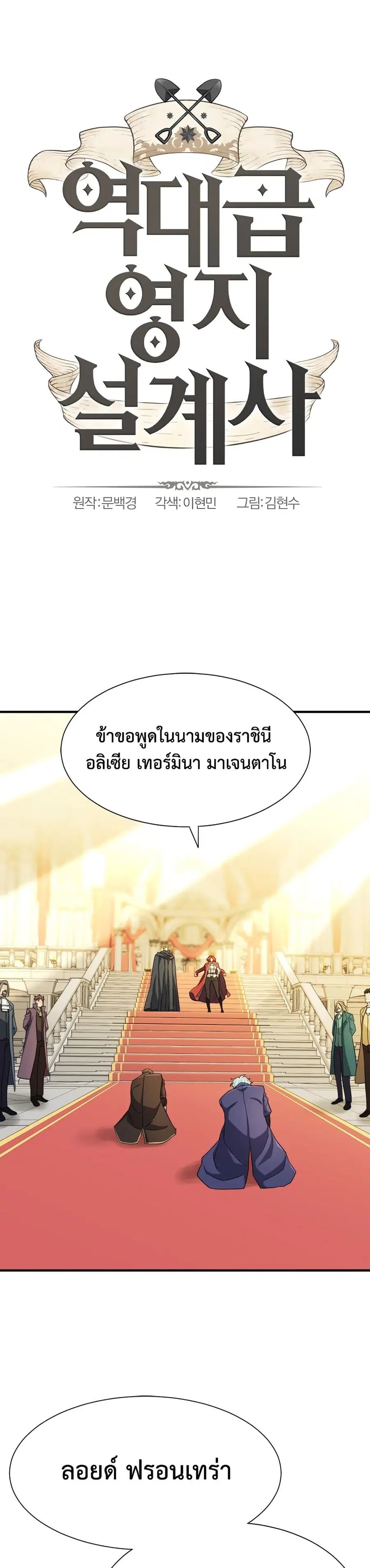 หน้า 1 จาก 40