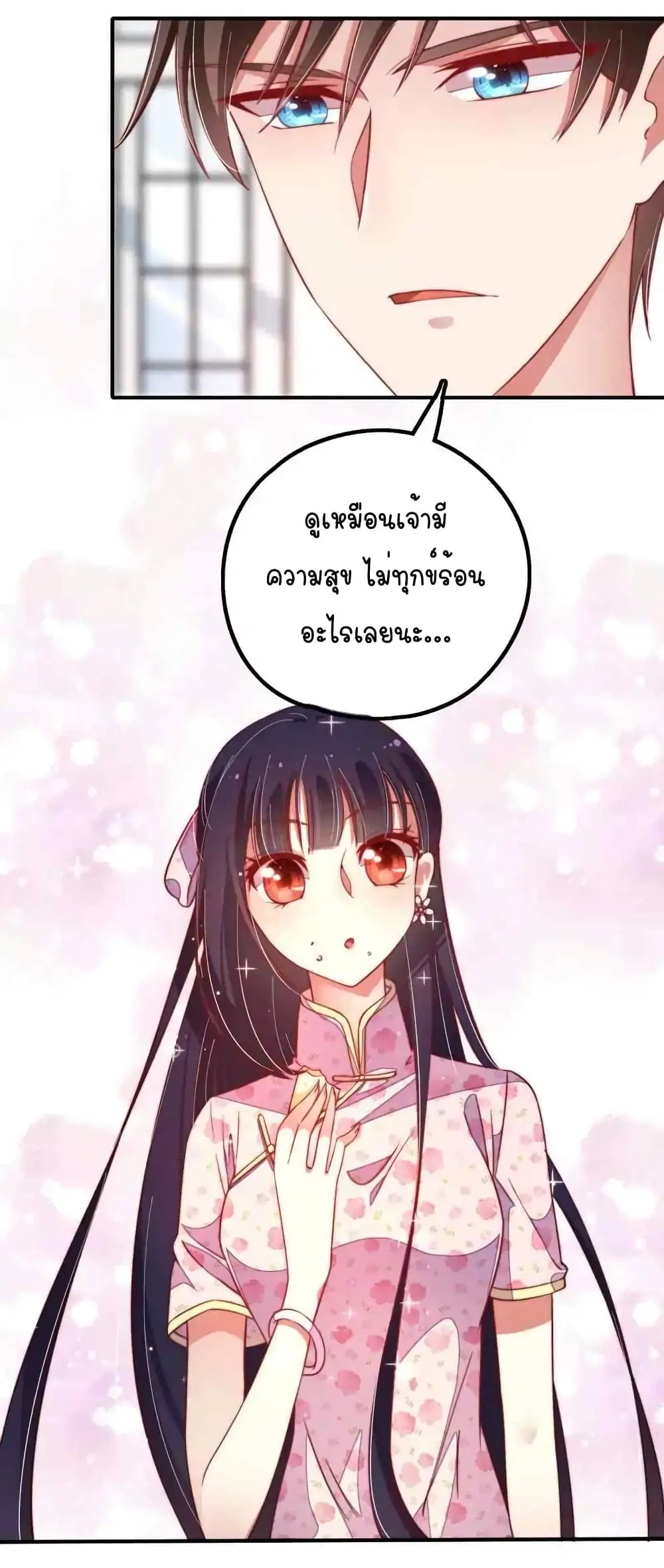 หน้า 28 จาก 31