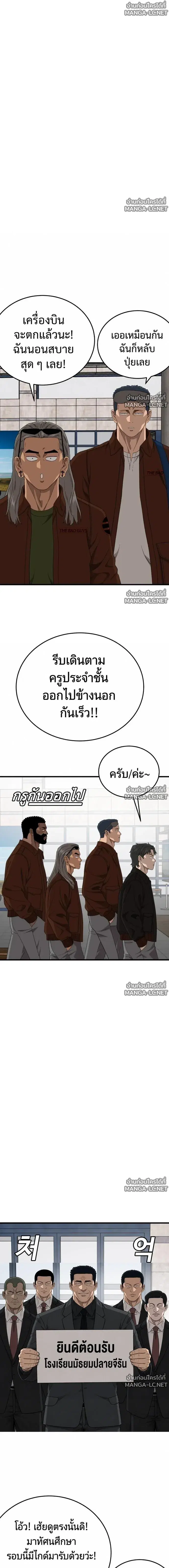 หน้า 21 จาก 23