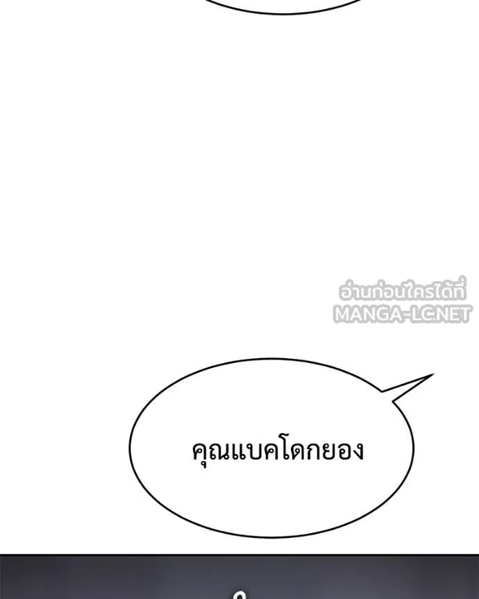 หน้า 127 จาก 233