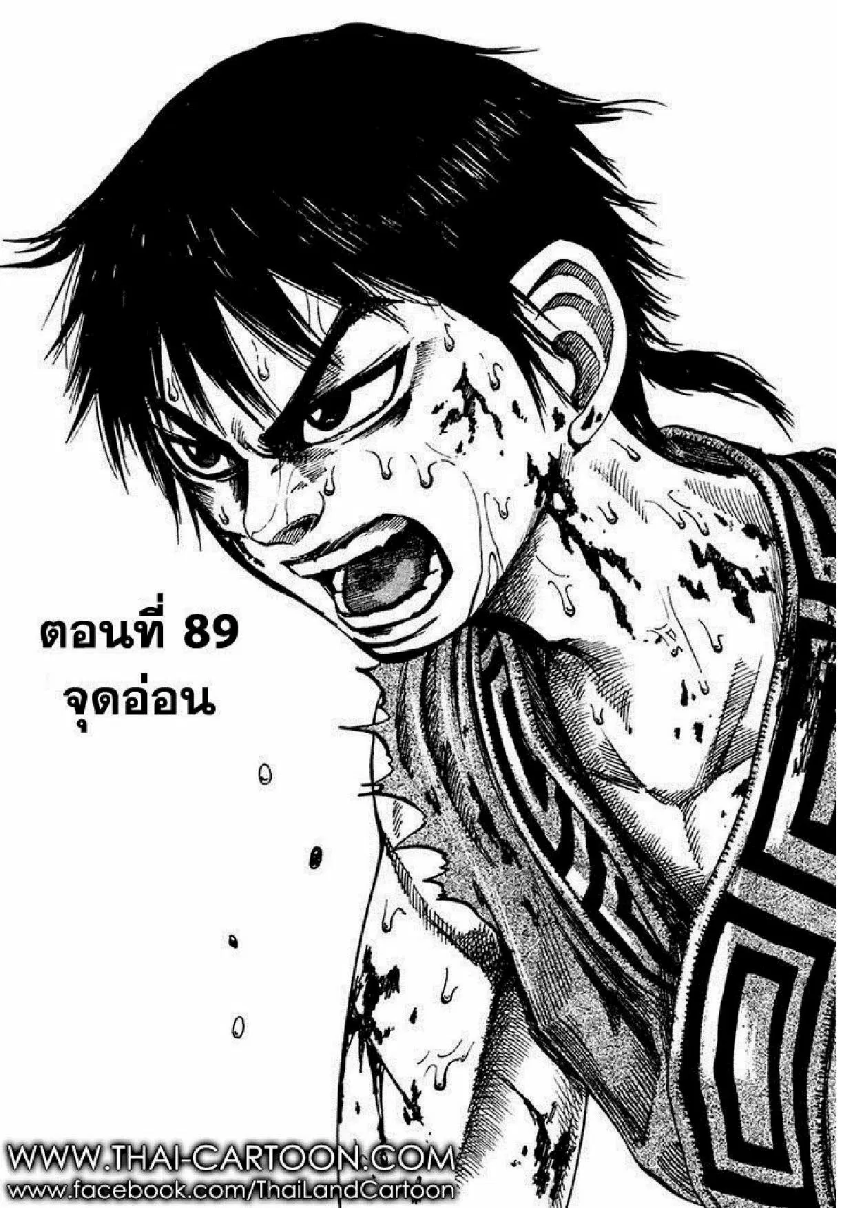 หน้า 1 จาก 16