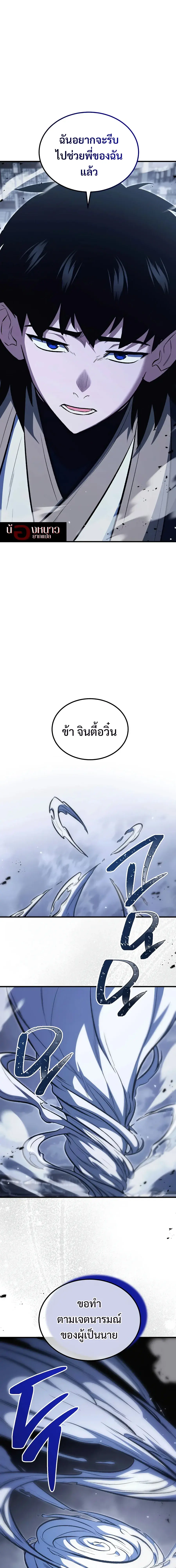 หน้า 9 จาก 33