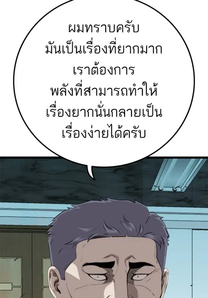 หน้า 94 จาก 136