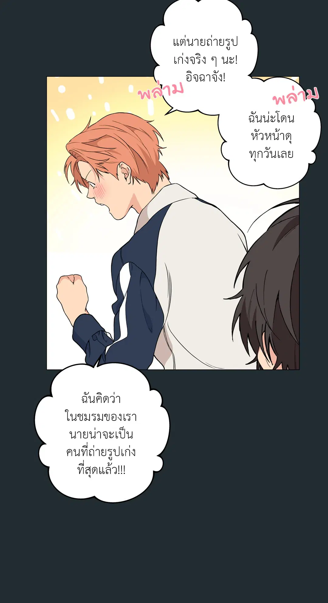 หน้า 34 จาก 88