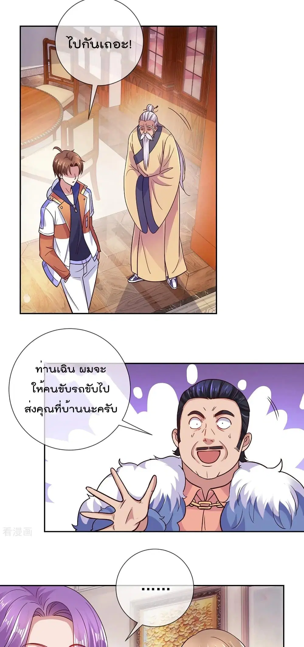 หน้า 11 จาก 22